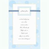 Blue Dot Printable Invitation/Announcement Kit (10 count)
