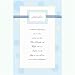 Baby : Blue Dot Printable Invitation/Announcement Kit (10 count)