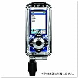 トリニティ H2O Audio キャプチャー iPod nano(5th)用 防水ケース