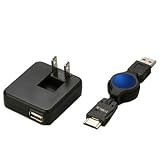バッファローコクヨサプライ Arvel AC電源ケータイ充電器 USBケーブルタイプFOMA AKJ101F