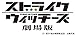 ストライクウィッチーズ劇場版 秘め歌コレクション3 -ミーナ・ディートリンデ・ヴィルケ、エーリカ・ハルトマン、ゲルトルート・バルクホルン-