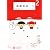 NHK ラジオ 基礎英語1 CD付き 2012年 02月号 [雑誌]