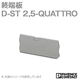 フェニックスコンタクト D-ST 2,5-QUATTRO 終端板 (50個) NN