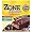 Zone Perfect Nutrition Bar Chocolate Coconut Crunch 5 bars
