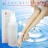 【イマージェントスリムレッグ】