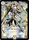 【 デュエルマスターズ】 告別のカノン 弥勒 特別限定カード《 グレイト・ミラクル　セブン・ヒーロー　Ver. 》 dmr08-s01