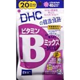 ＤＨＣビタミンBミックス　20粒（5袋セット）