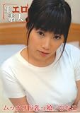 �������ǿ� vol.12 ��å��������̼���Ҥʤ� [DVD]