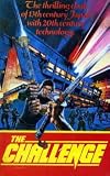 The Challenge (1982)