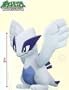 Pokemon Pocket Monster Super DX Lugia (31 cm)