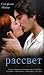 Rassvet (Twilight, #4)