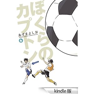 �ڂ���̃J�v�g���i�U�j �Q�b�T�����N�T���f�[�R�~�b�N�X