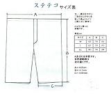 ステテコ 白、柄 Mから3L 950円から1100円