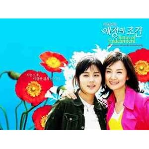 This drama shows how devastating and hurtful it may be to get a woman to call home having a boyfriend before marriage and not end up tying a knot with him. Korea has the next highest divorce rate in the world as more and much more families become ruined -- due to the fact one with the spouses cheats. To make things worse, the mass media continues to champion premarital cohabitation being a choice that unmarried couples are free to make. Terms of Endearment depicts today's harsh reality and once again reminds us of the sacred meaning of marriage as well as the importance of family. (KBS)<br/> picture” title=”This drama shows how devastating and hurtful it may be for any woman to call home having a boyfriend before marriage instead of end up tying a knot with him. Korea has the other highest divorce rate inside the world as more and much more families become ruined — mainly because one with the spouses cheats. To make things worse, the mass media is constantly on the champion premarital cohabitation as a choice that unmarried couples have the freedom to make. Terms of Endearment depicts today’s harsh reality and once more reminds us of the sacred meaning of marriage and the importance of family. (KBS)<br/> picture”></a><br/><a href=
