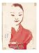 La Petite Chinoise by Lamazou . Size 10.60 inches width by 14.20 inches height. High Quality Art Poster Print