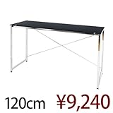 SANTANA デスク120