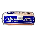 コーワ Rスペア メロン 7インチ 20mm