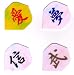 漢字フライト ダーツフライトの画像