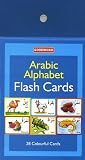 Arabic Alphabet Flash Cards
