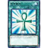 遊戯王カード 【 死者蘇生 ［ウルトラ ］ 】BE01-JP114-UR 《遊戯王ゼアル ビギナーズ・エディションVol.1》