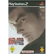 Tekken: Tag Tournament