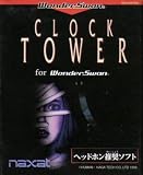 Clock Tower For WonderSwan (Japanese Import Video Game)