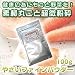 にんじんファインパウダー　100gの画像