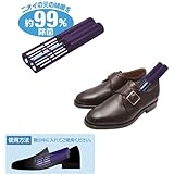 Ultraviolet (UV) Shoe Sanitizer Kill Germs Fungi. Ideal for Sanitizing Shoes, Cloth, Glove, Cap, Closet