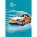 Rechenbuch Kraftfahrzeugtechnik: Lehr- und �bungsbuch