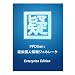 People to People Communicationsその他