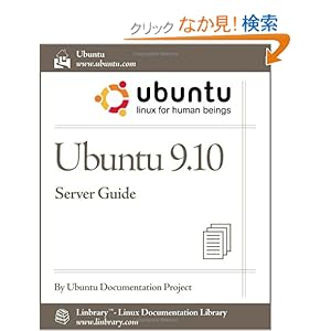 【クリックでお店のこの商品のページへ】Ubuntu 9.10 Server Guide: Fultus: 洋書