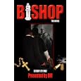 Bishop by Miz, Sharette Dixon, and Kevin Cosme/ Fatima Bloom/Dean Wilshire