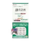 AMON ［ エーモン工業 ］ AODEA ［ クルマいじりをもっと楽しく！ ］ ロードノイズ低減プレート６枚入 [ エーモン ] 2666