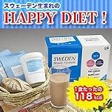 スウェーデンビューティフォーミュラ　スリム（14食入）