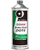 Castrol(カストロール) Brake Fluid DOT4 ブレーキフルード[ 0.5L ][HTRC3]