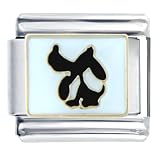 Animal Big Animated Dog Italian Charms Bracelet Link
