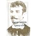 Poesia completa y prosa selecta de Julian del Casal. Edicion a cargo de Alvaro Salvador (Campo de Agramante) (Spanish Edition)