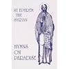 St. Ephrem the Syrian: Hymns On Paradise