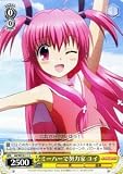 ヴァイスシュヴァルツ 【ミーハーで努力家 ユイ】【C】 ABWE10-11-C ≪Angel Beats!≫