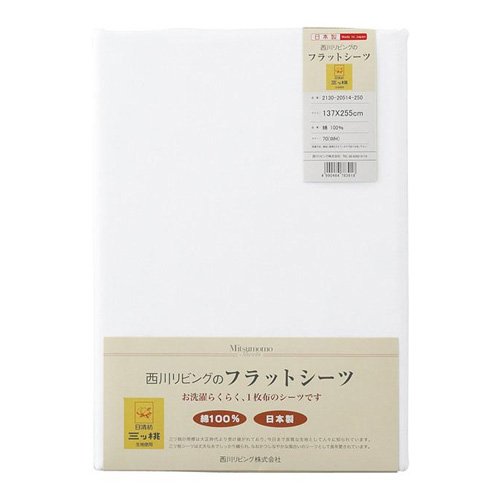 西川リビング 2130-27113 三ツ桃シーツ フラットシーツ ベッド用S 183×275 4258af