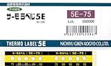 ニチユ サーモラベル5点表示屋外対応型 不可逆性 75度 5E75