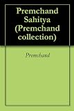 Premchand Sahitya (Premchand collection)
