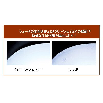 Cover image : ■丸善 洋風シーリングライト 144W/6？14畳用 タイマー付 [寿命＆省エネ＆明るさアップ]（照明器具/インバータ 薄型スリムサーク OFFタイマー30分・60分のリモコン付）