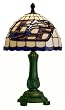 Georgia Southern Accent Lamp