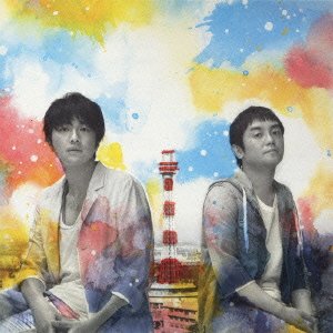 また明日【初回盤】 ゆず