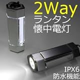 SunRuck (�T�����b�N) �h�����\ IPX6 �n�C�p���[2Way LED���C�g LED�����^�� �ϐ��` SR-LED-SL01SunRuck�ɂ��