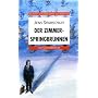 Der Zimmerspringbrunnen. Text und Kommentar