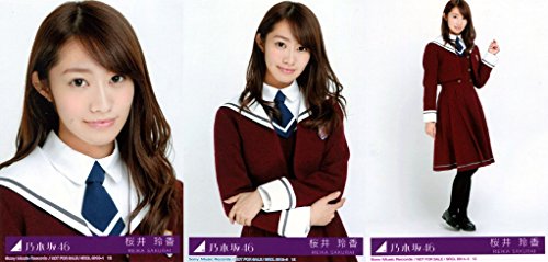 乃木坂46 公式生写真 今、話したい誰かがいる 初回仕様封入特典 【桜井玲香】 3枚コンプ