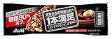 アサヒフーズアンドヘルスケア 1本満足バー シリアルブラック糖80% 1本×9個