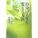 ���𖲂ŏI��点�Ȃ��I�I